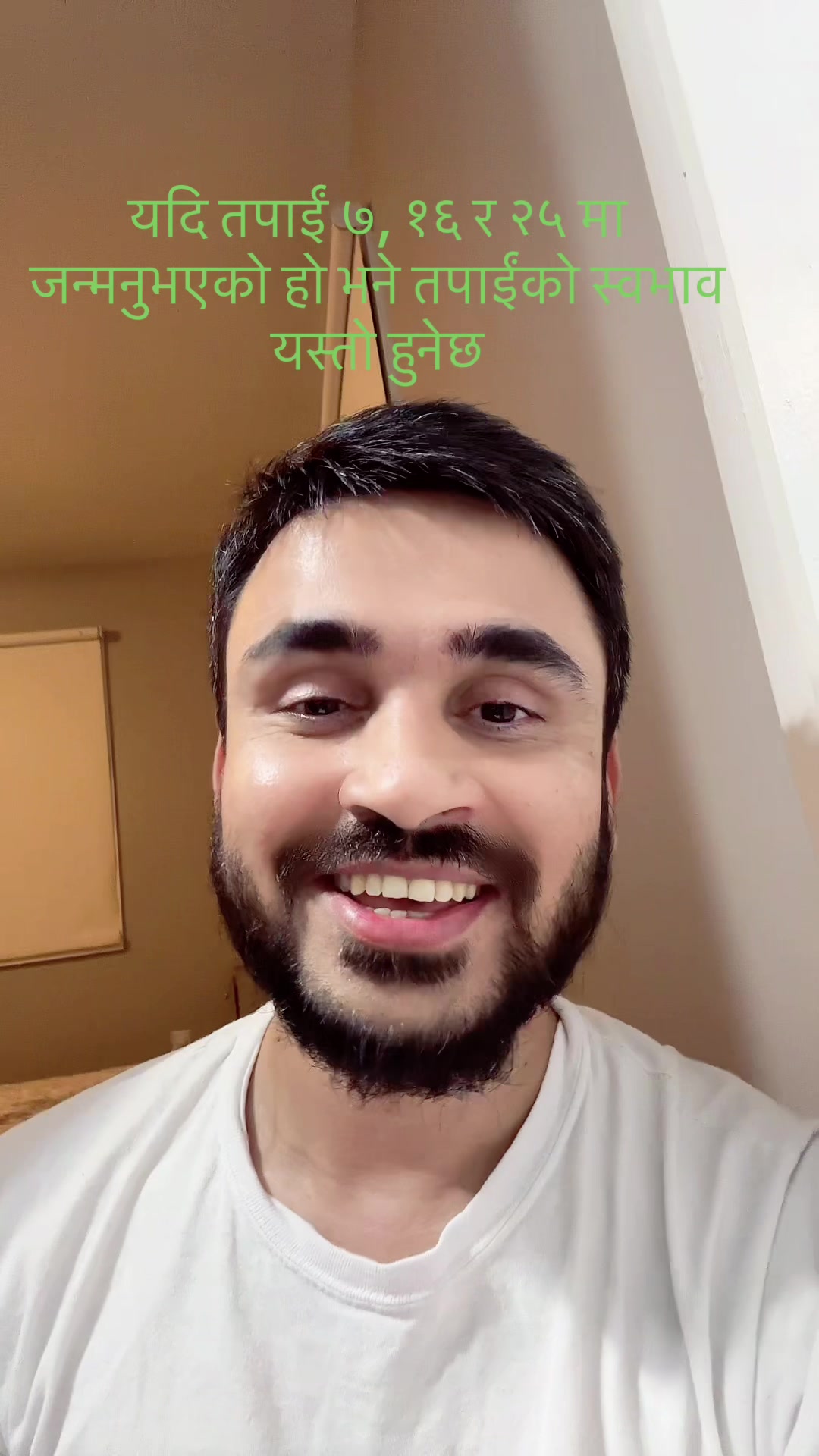 @pabonrajdahal