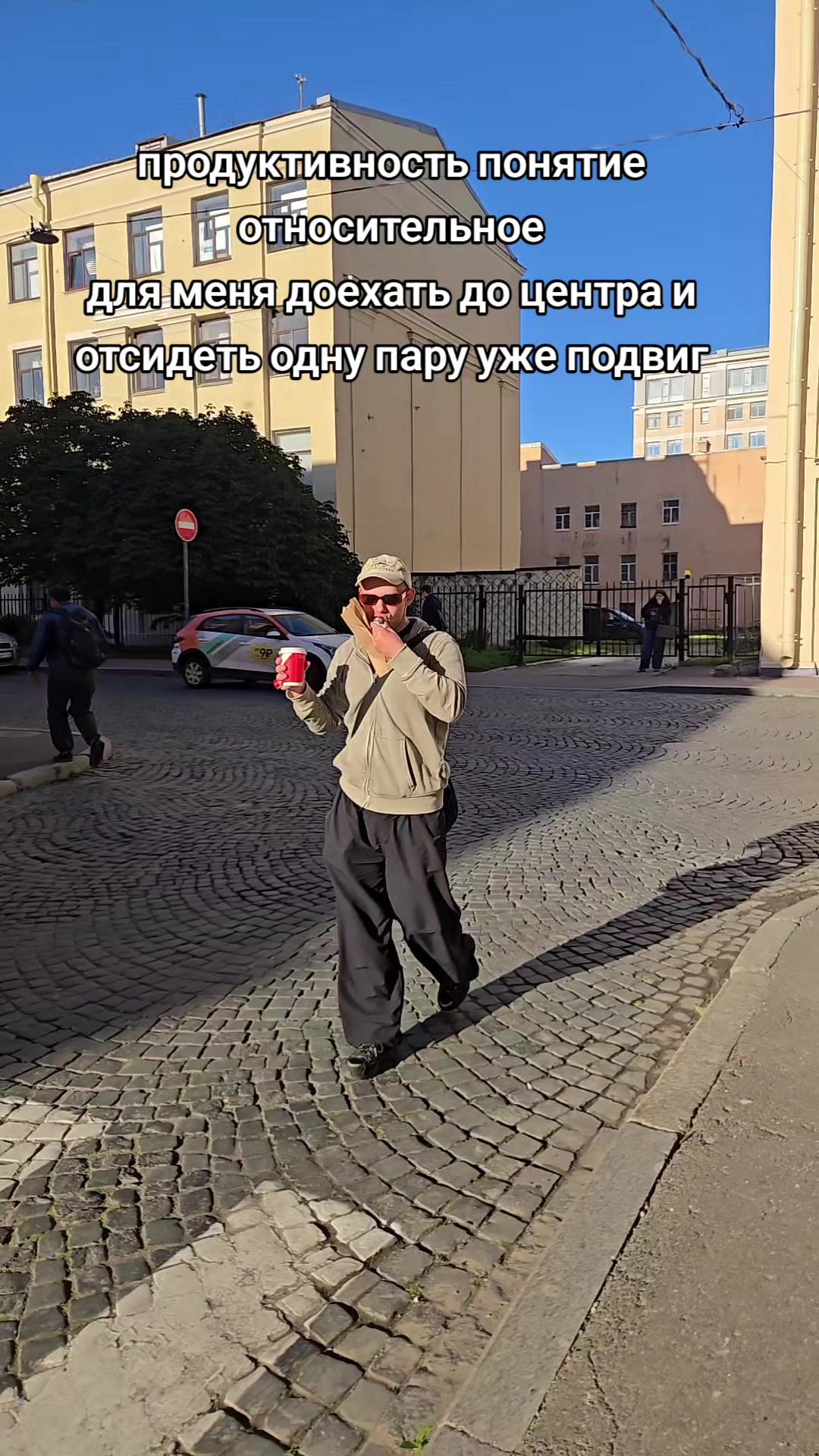 @пассионарный толчок