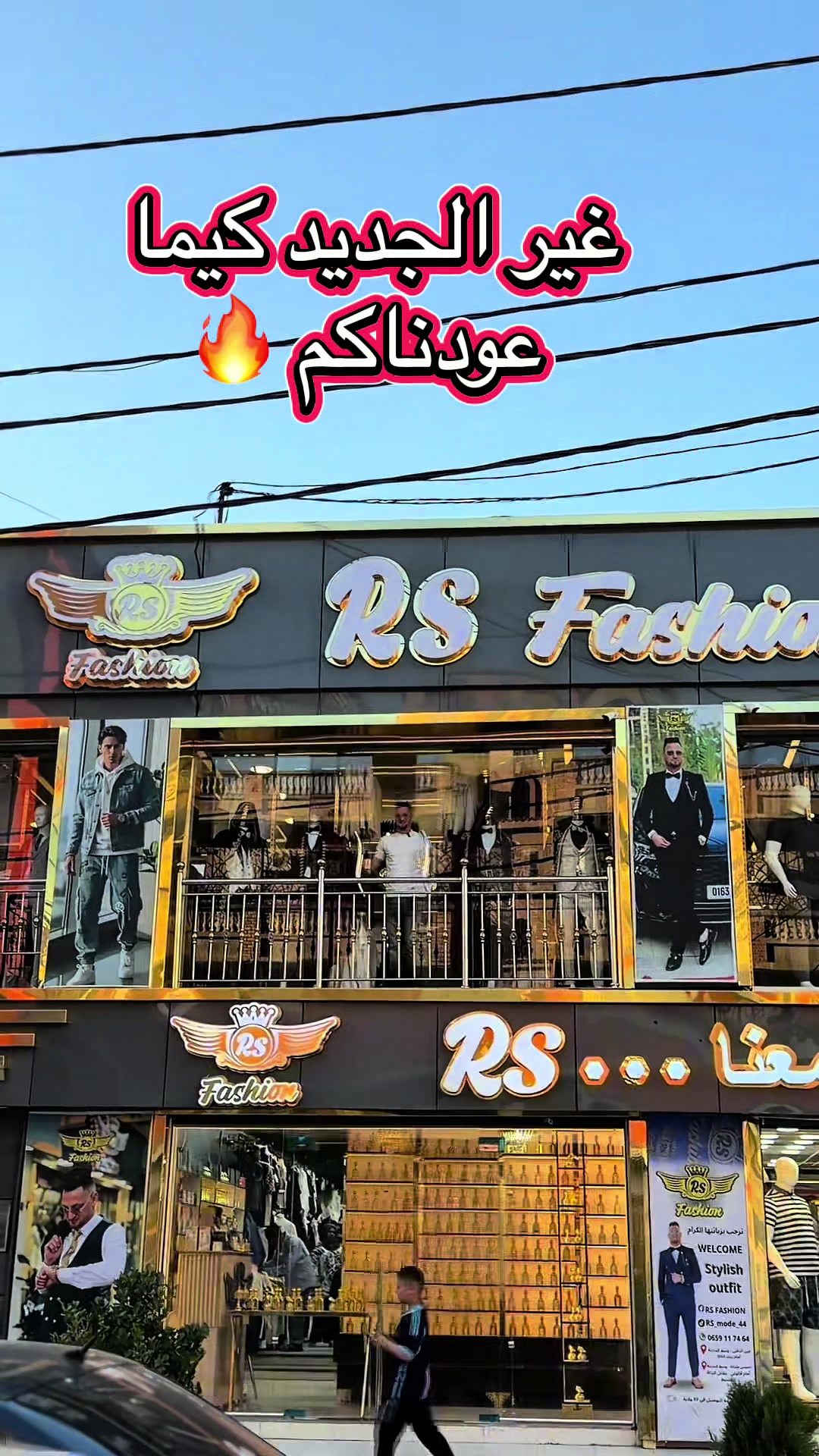 @rs_fashion44