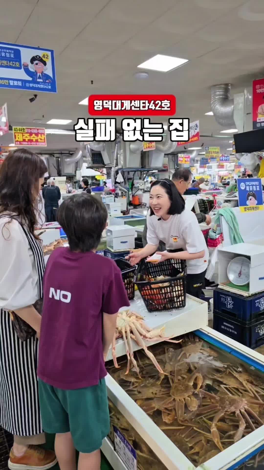 @joo_crab