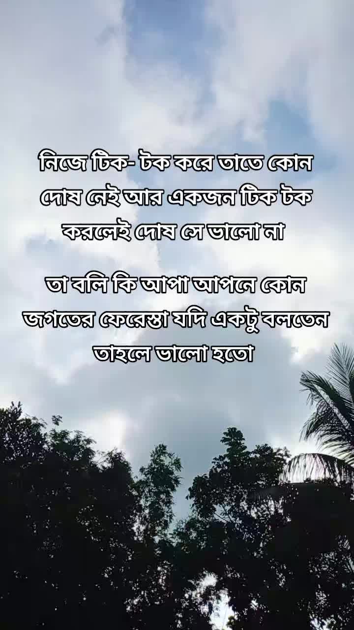 @✈️ প্রবাসীর বউ ✈️