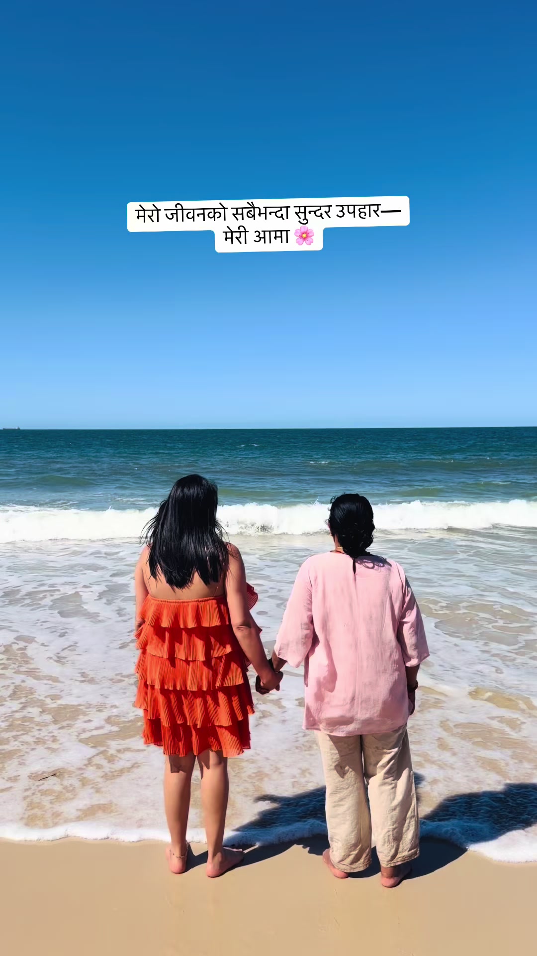 @sabinakatwal98