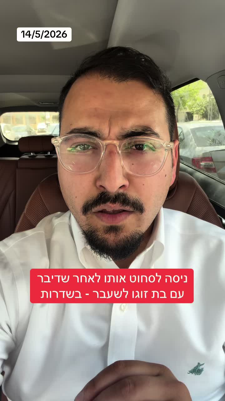 @אריאל עידן - כתב ערוץ 14 בדרום