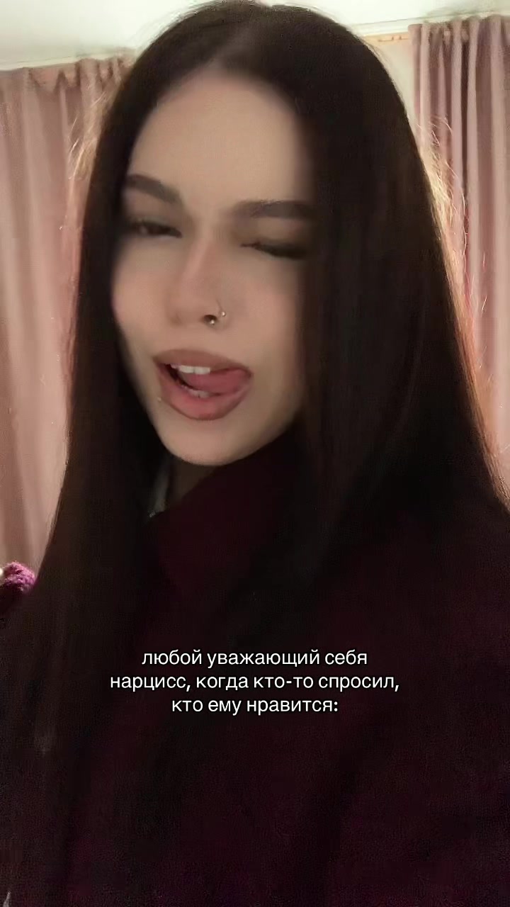 @ТГК: ника вудессоо