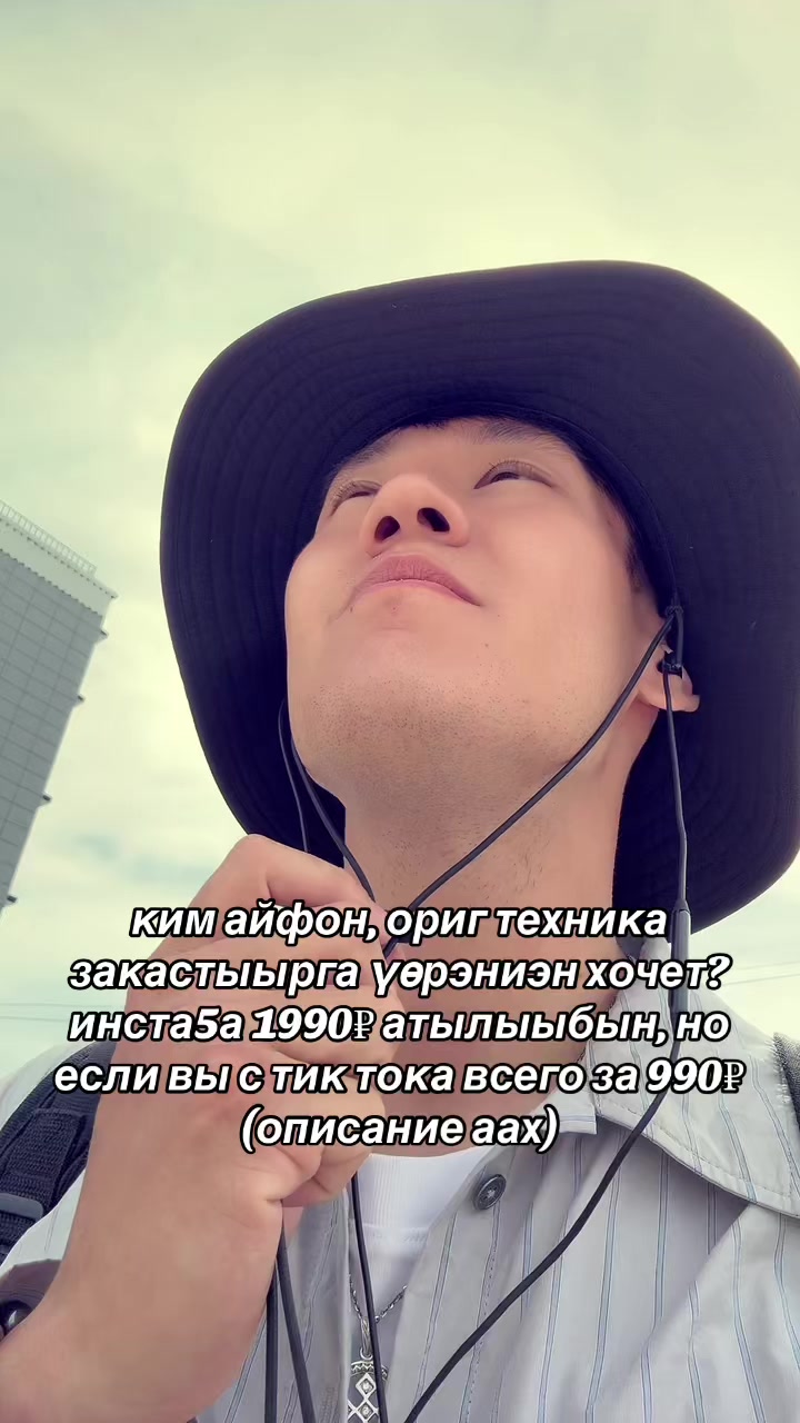 @ЛИПЫЧ