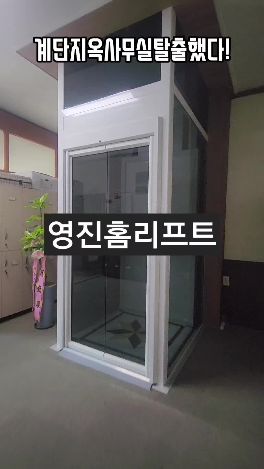 @영진테크