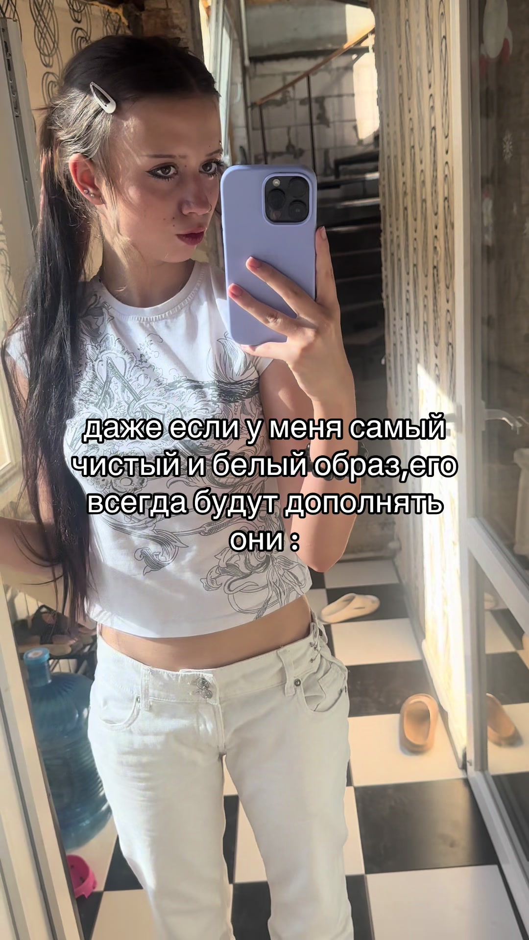 @настойка@