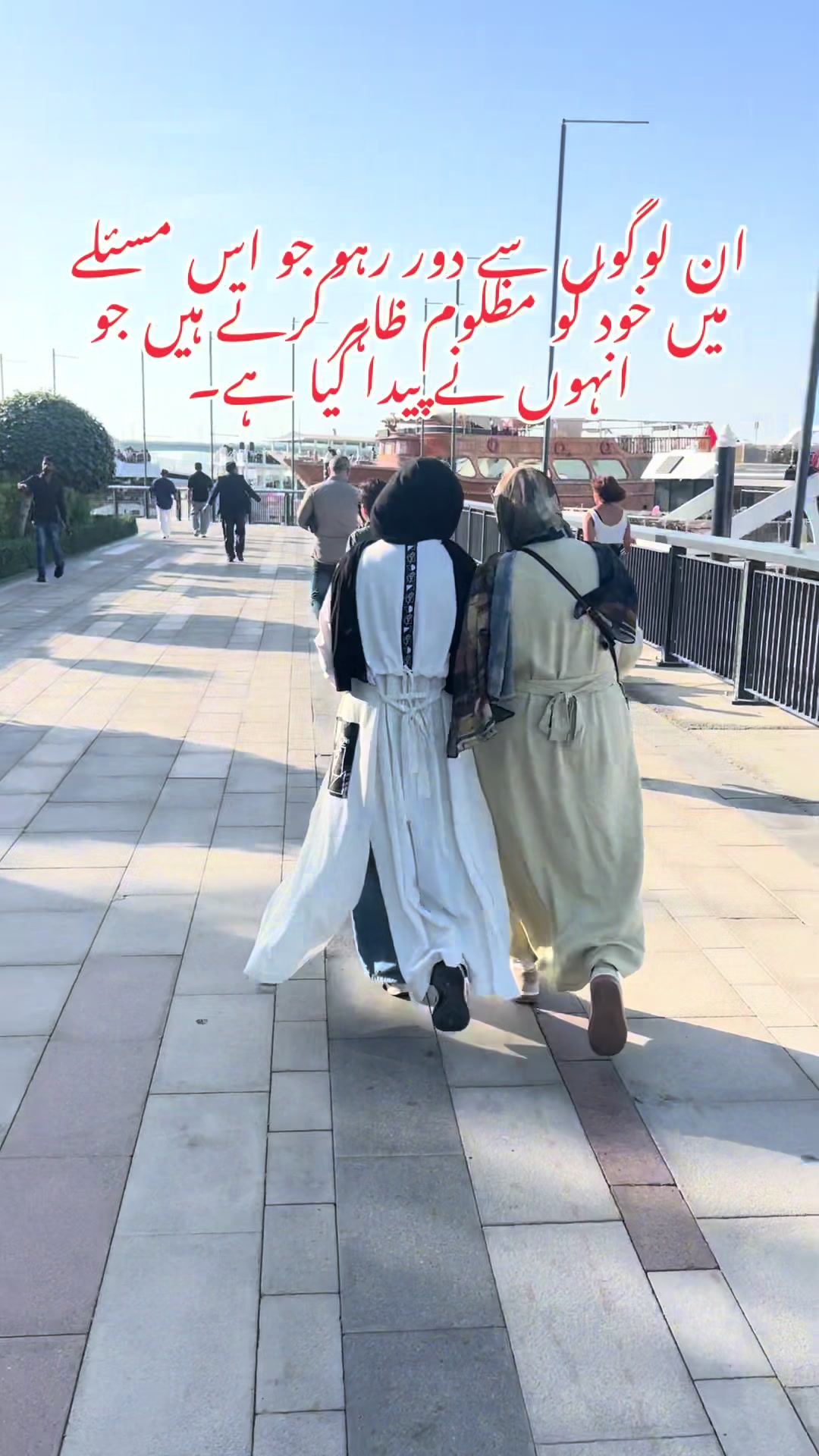 @Sumbal Kayani🦋