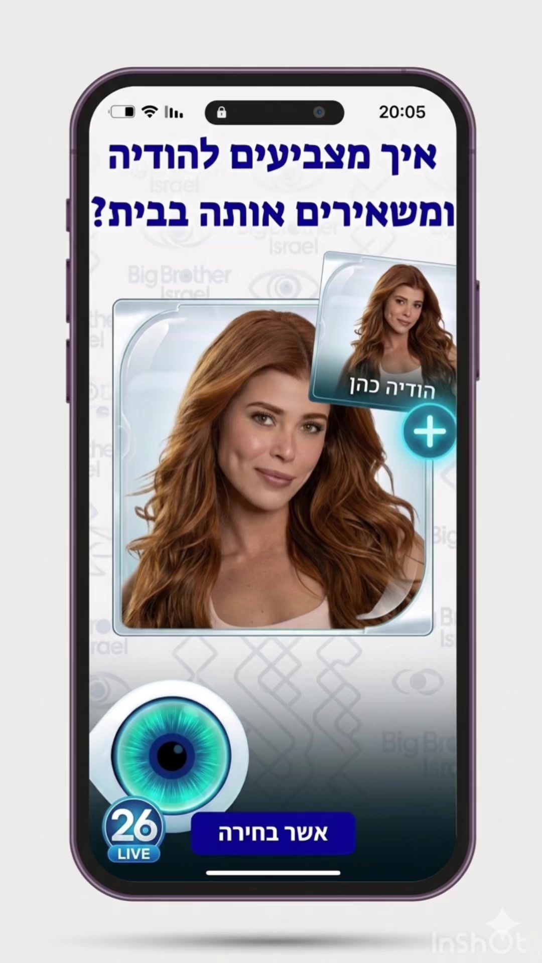 @עמוד מעריצים לאור הודיה זוהר❤️