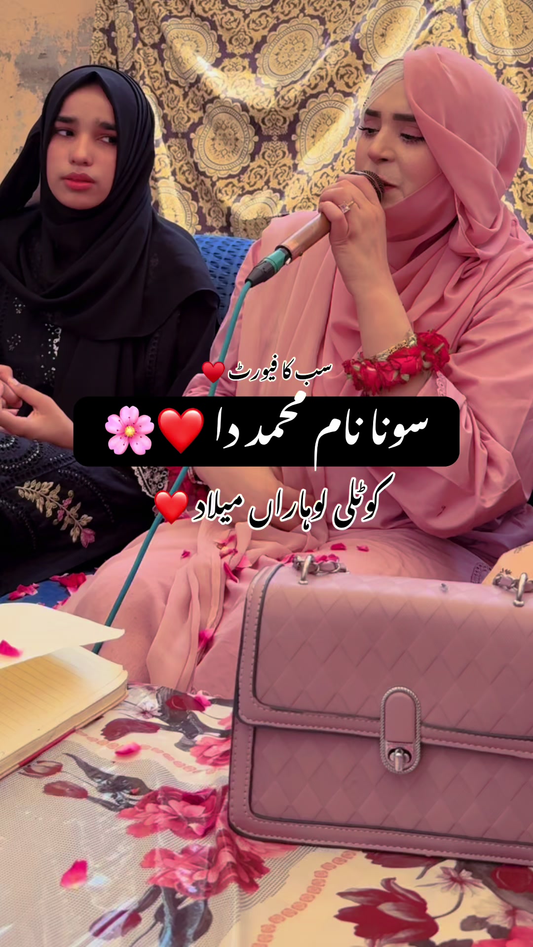 @Sana Qadriya naatkhwan