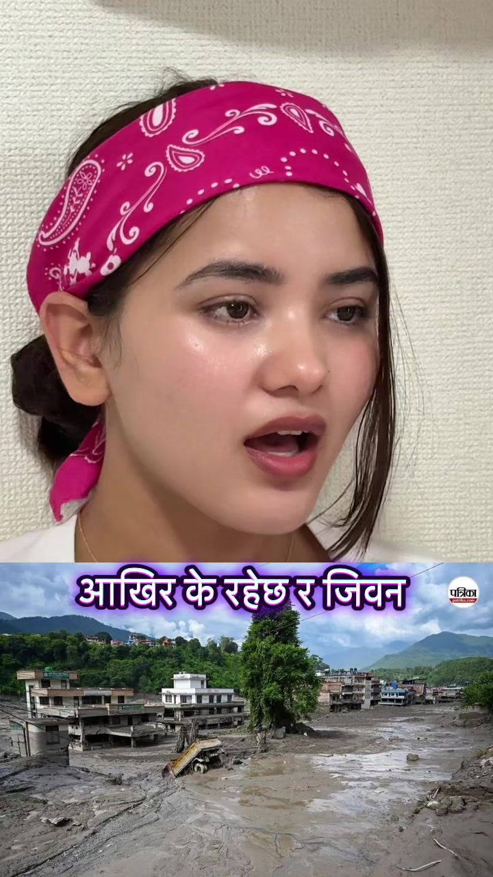 @Sandhya Dhakal🇳🇵❤️🇯🇵🎌