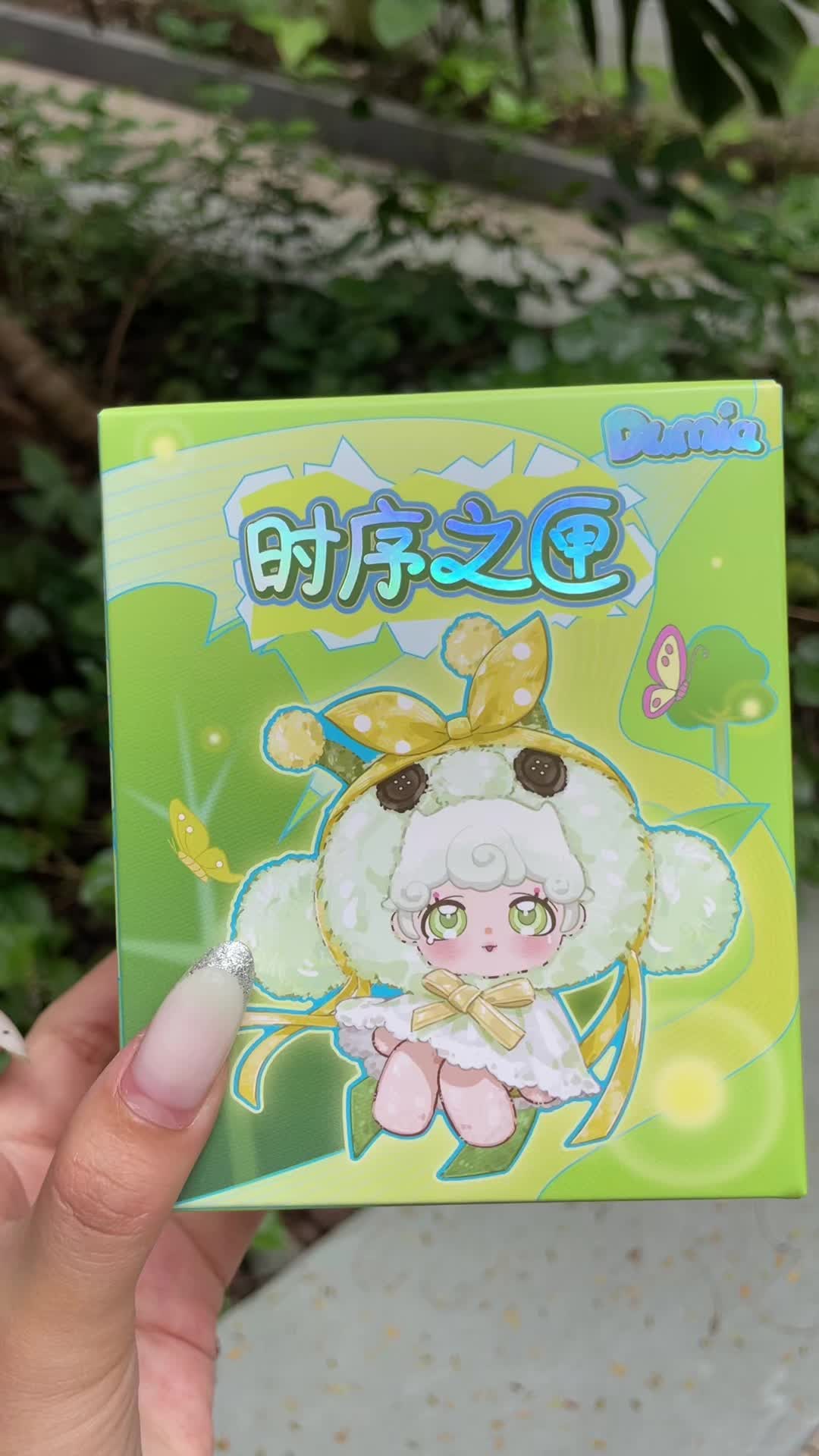 @UJU_TOYS