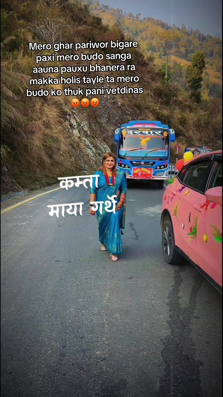 @Radhika devkota💘R
