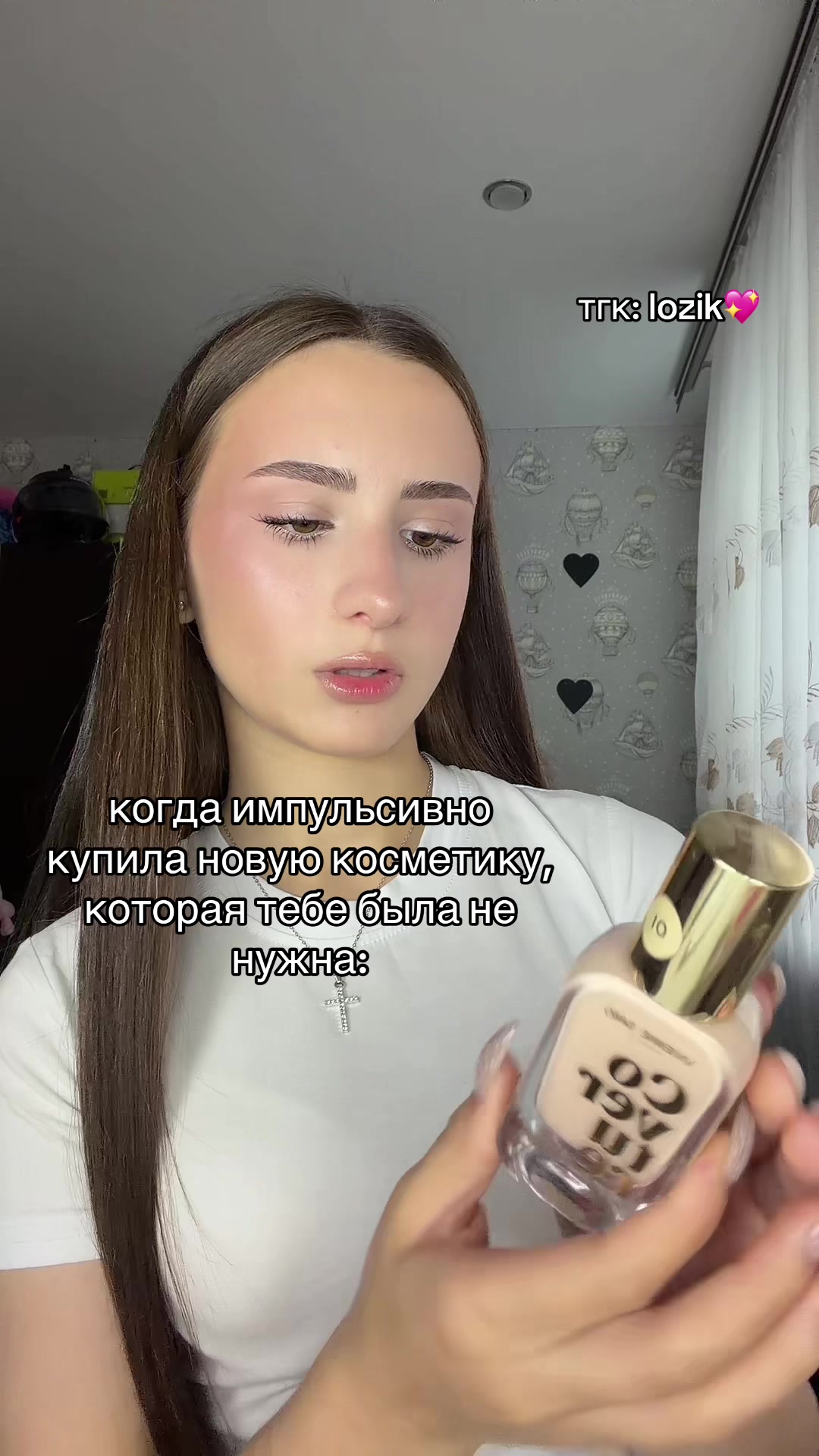 @лизун