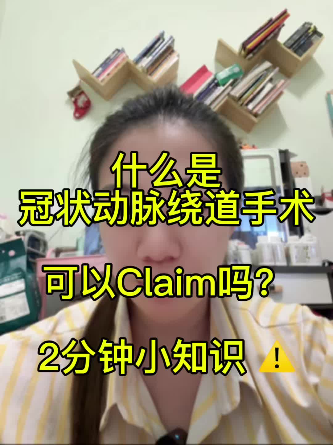 @Jasper Goh 吴碧玉