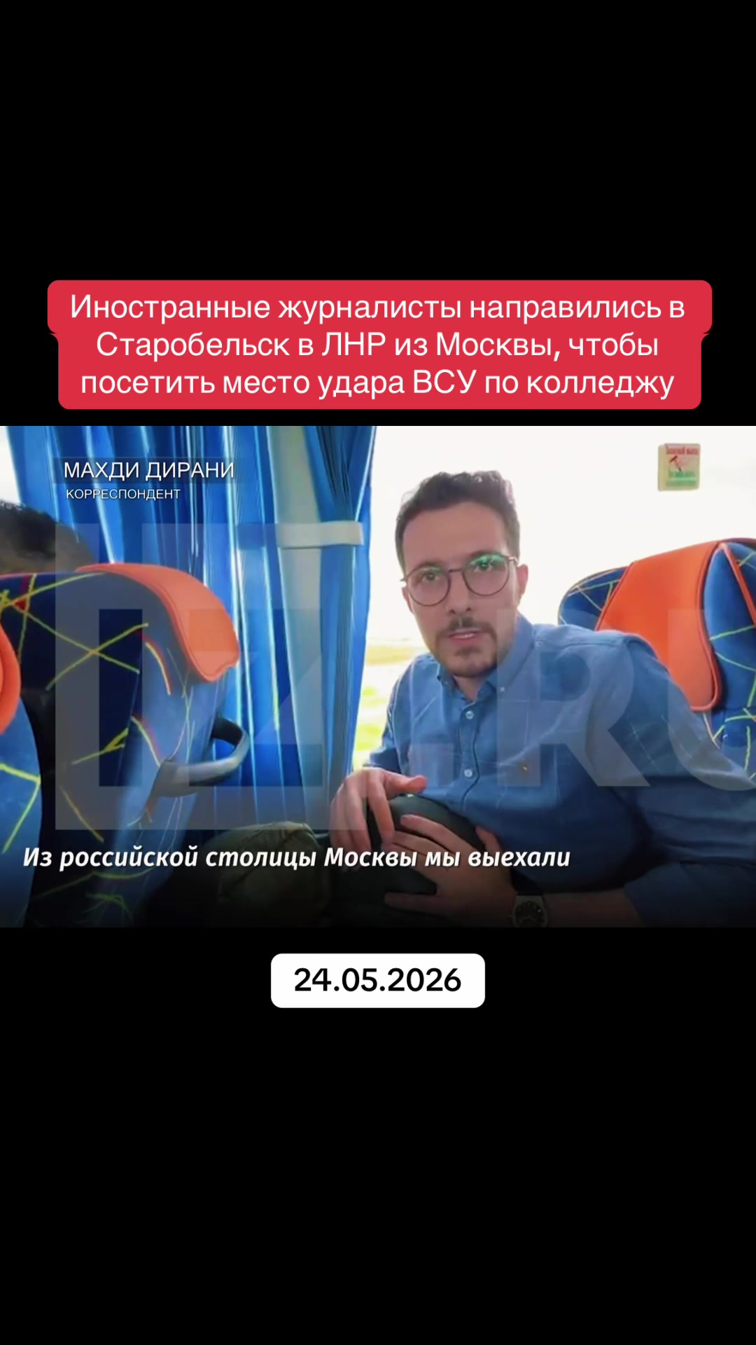 @KRATKO Novosti