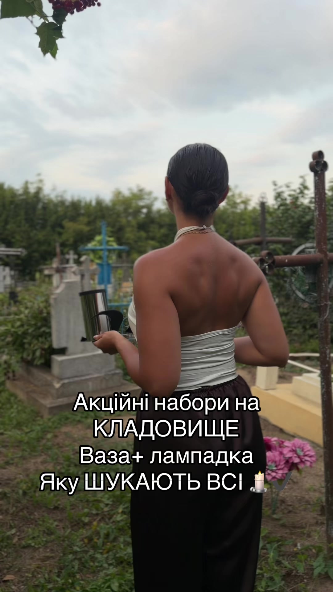 @Лампадка • Садове освітлення