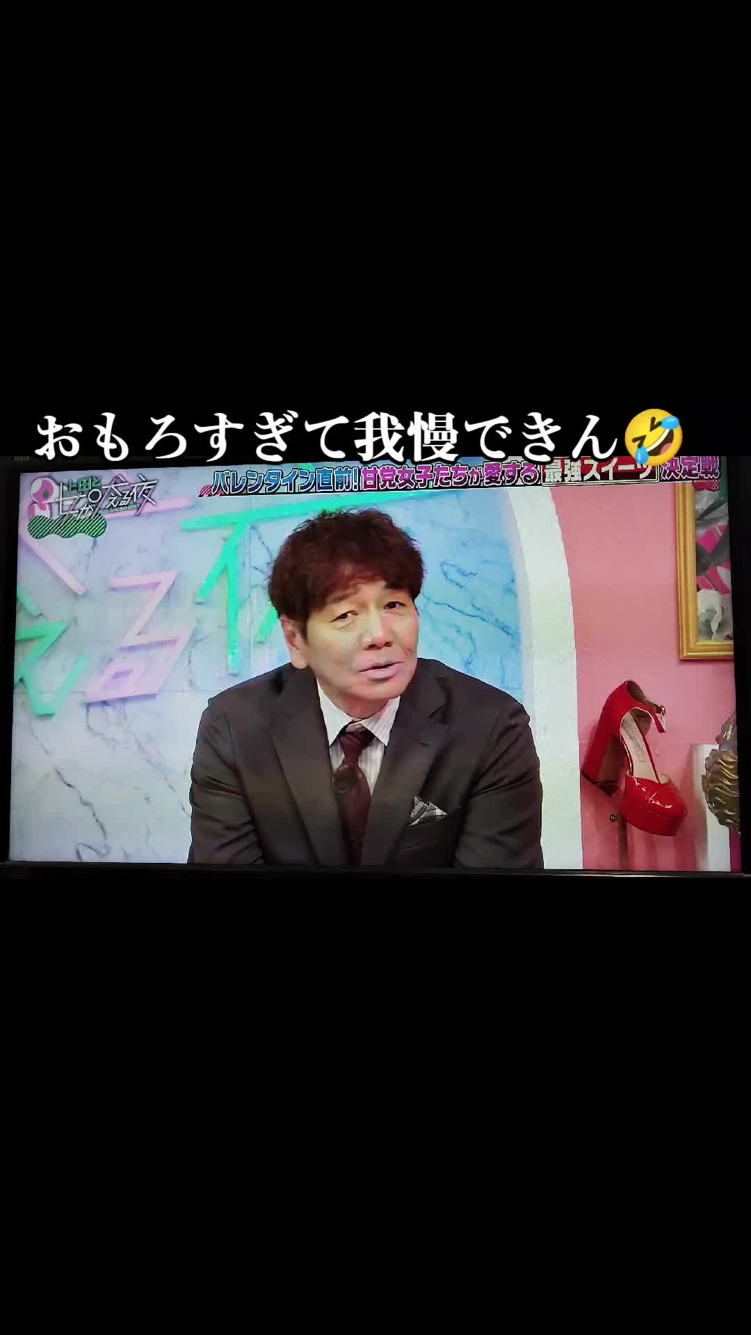 @Goodbyeコロナさんじょう🐼