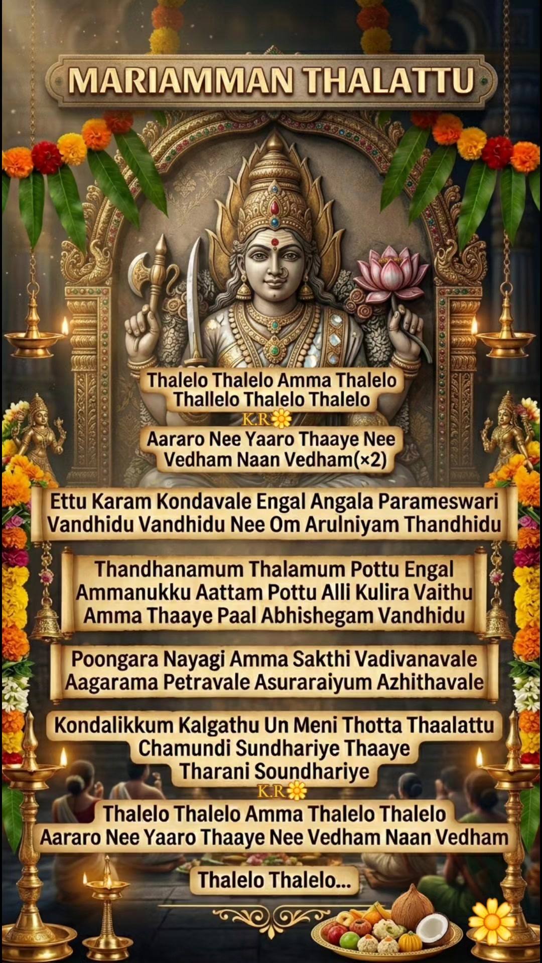 @💛🄺🄴🄻🄻🅈💛