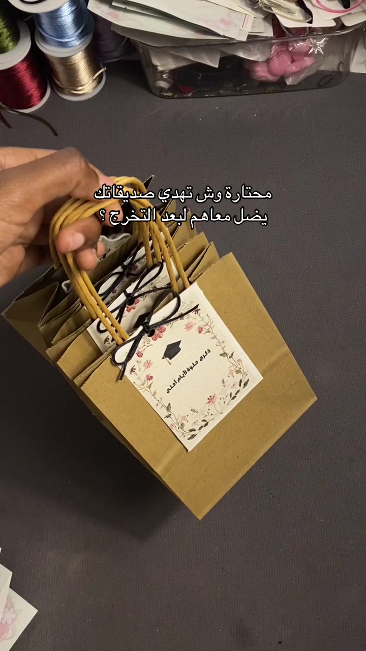 @سِـين | أساور خيوط الطائف🧵💕.