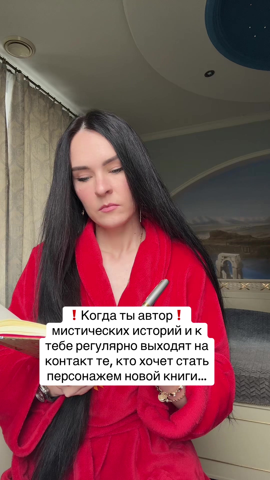 @Дотошная Алена