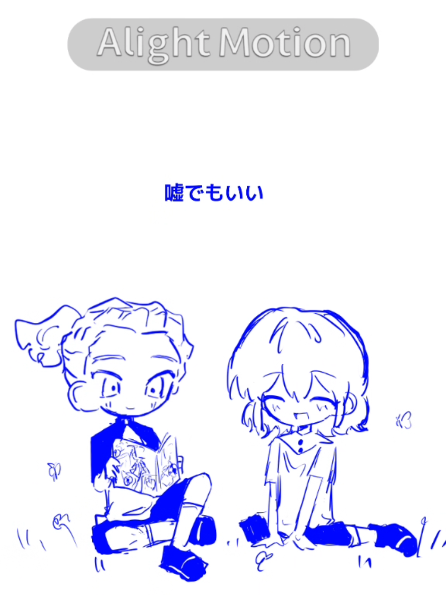 @出井