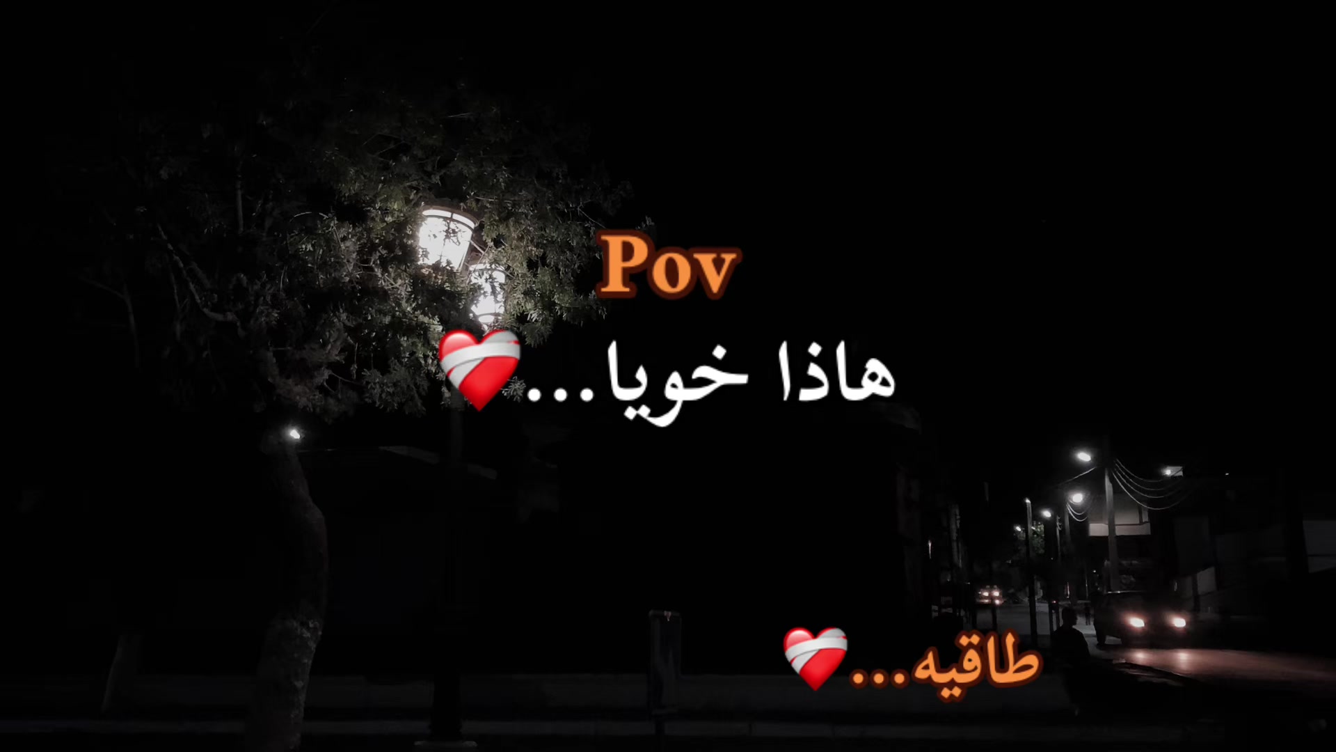 @💔