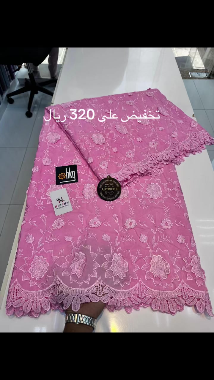 @Eman yousife