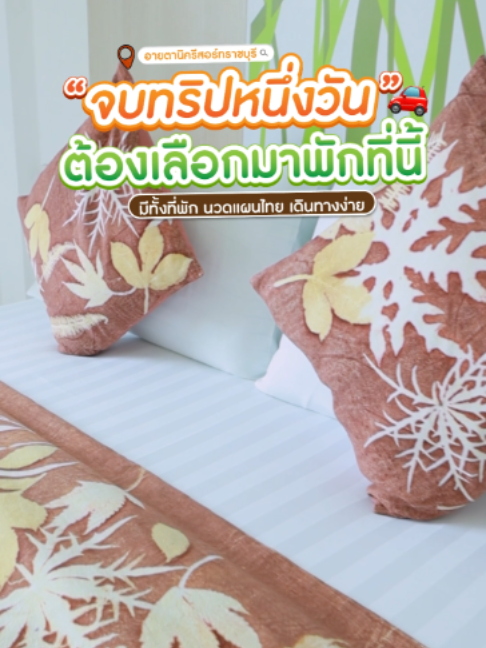 @Eitanic.resort
