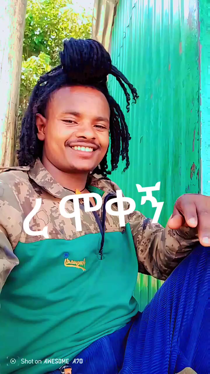 @ብቸኜው ተኩላ