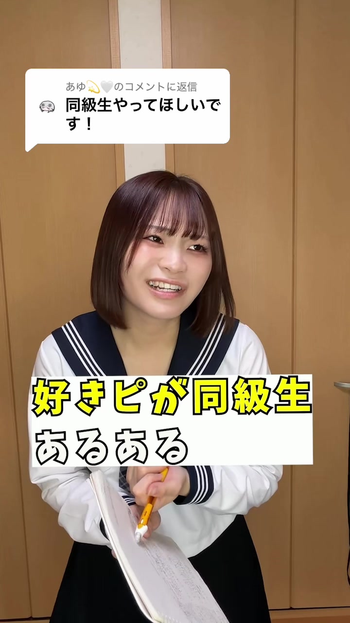 @明瀬(あかせ)りあ🐸🐼