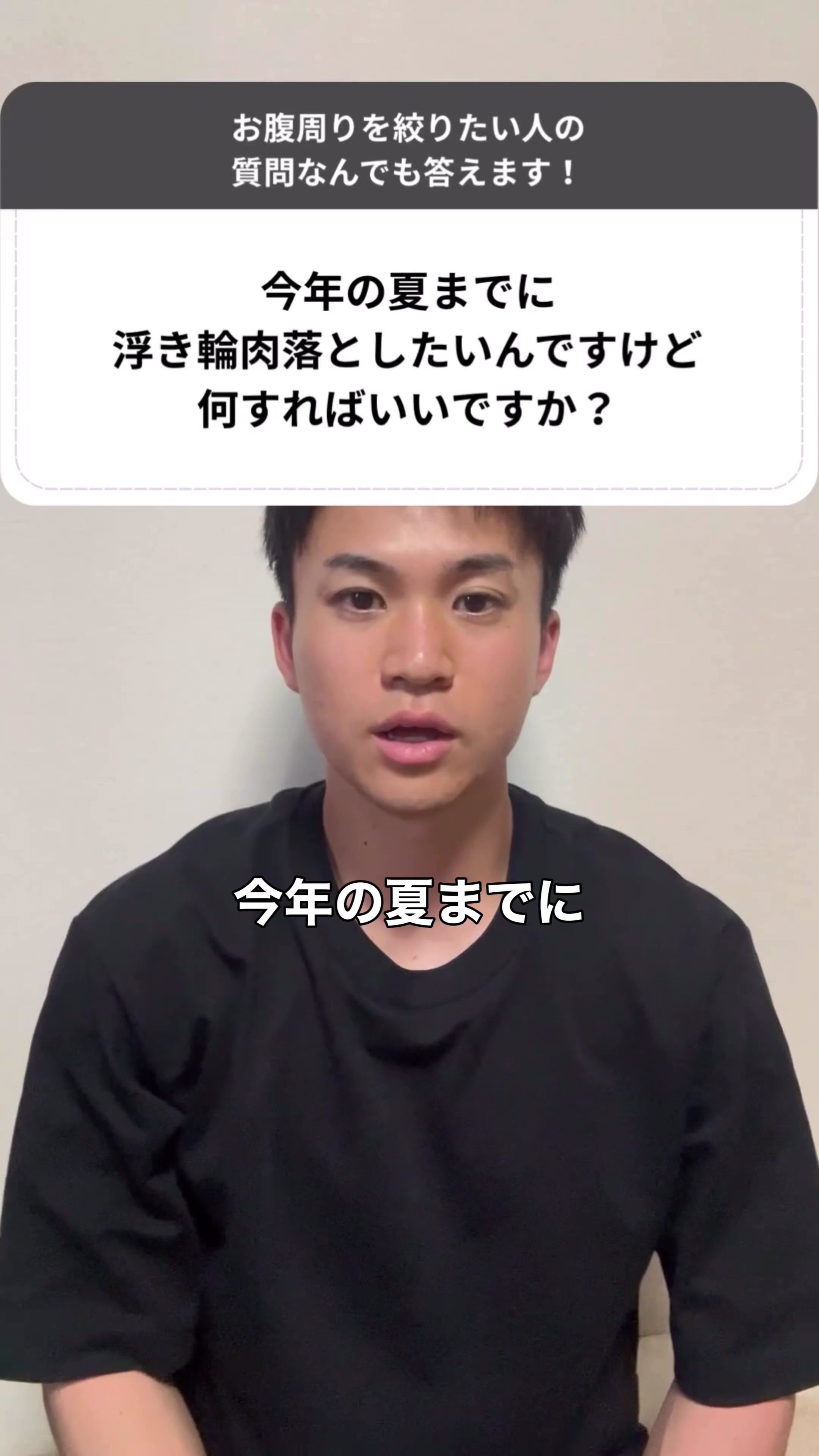 @リュウト