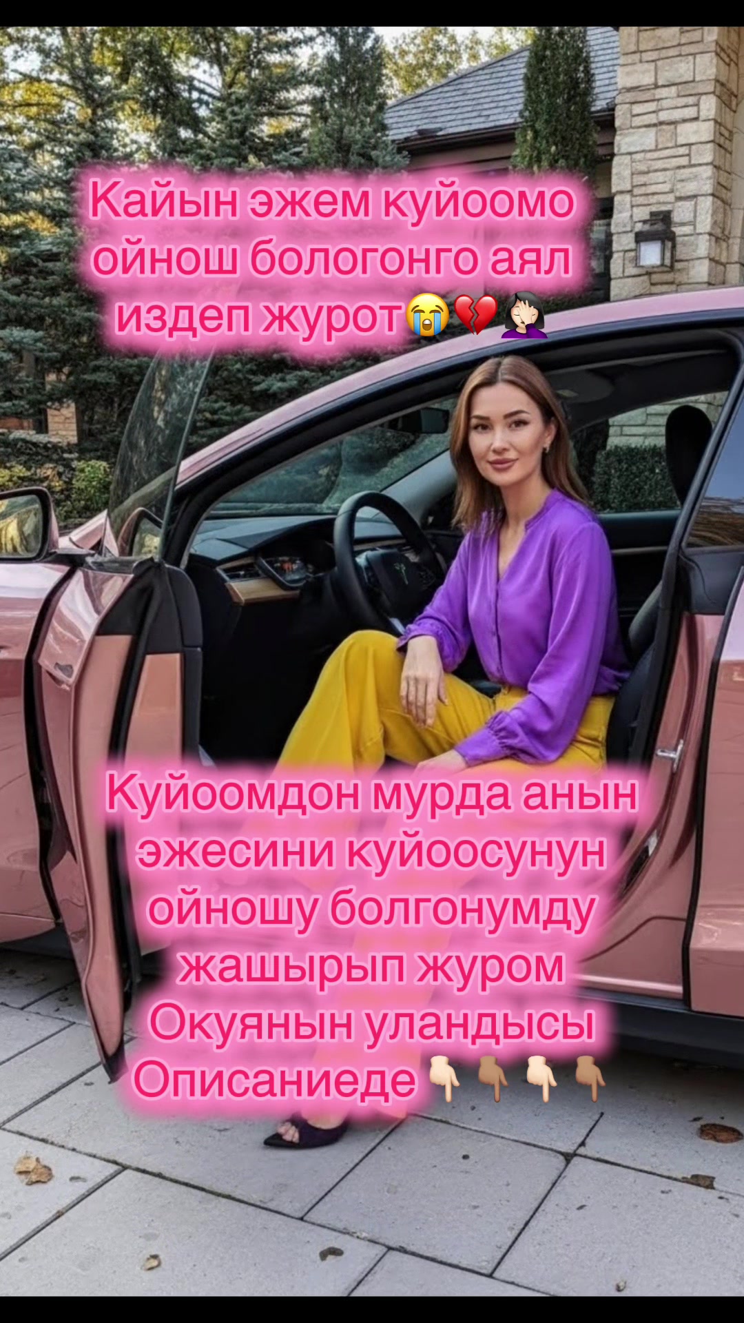 @мамочка многодетная_США