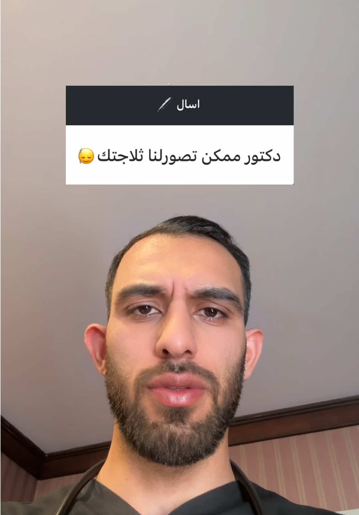 @دكتور غزو