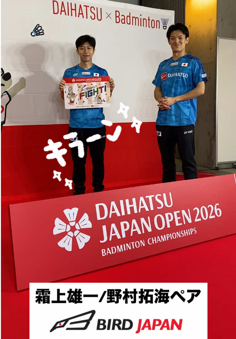 @日本バドミントン協会（BAJ）