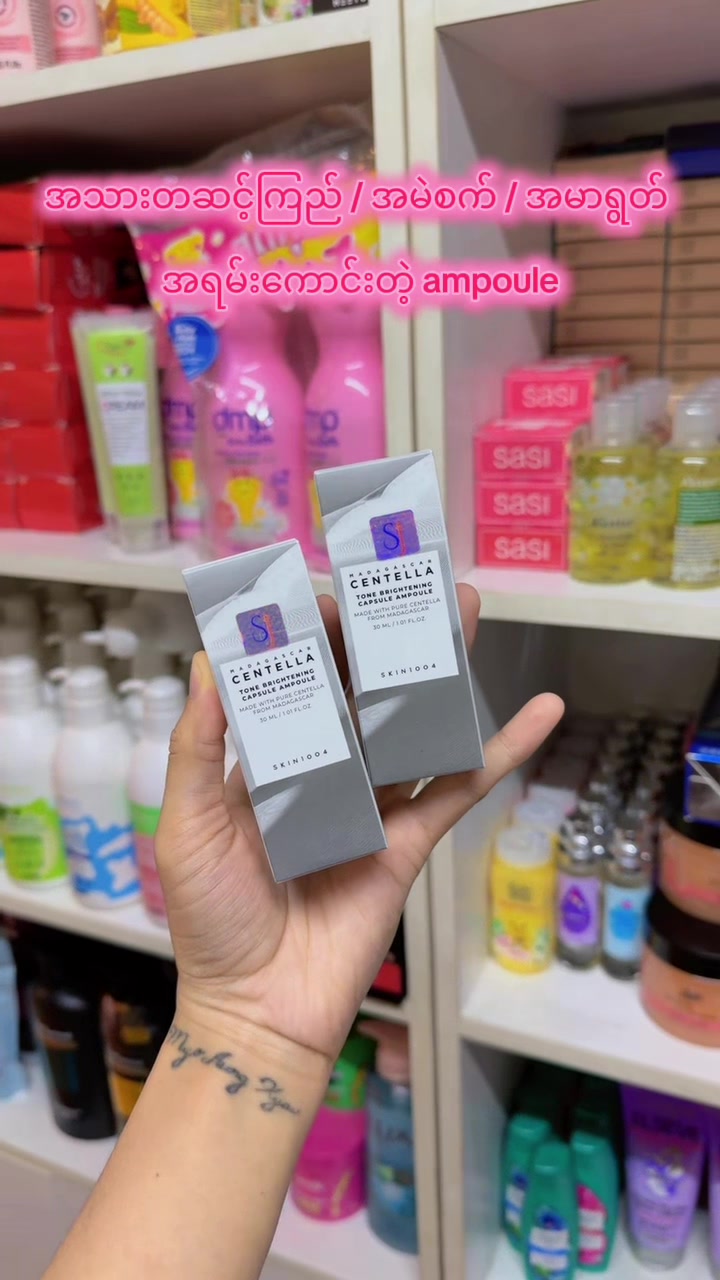 @Tri M Cosmetics House