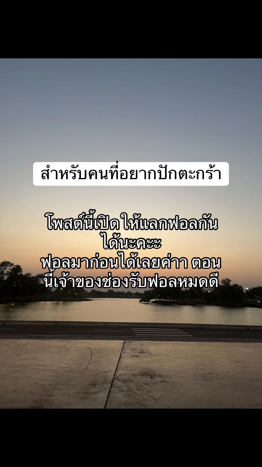 @โดเตนล์ไม่เคยเลิกกัน