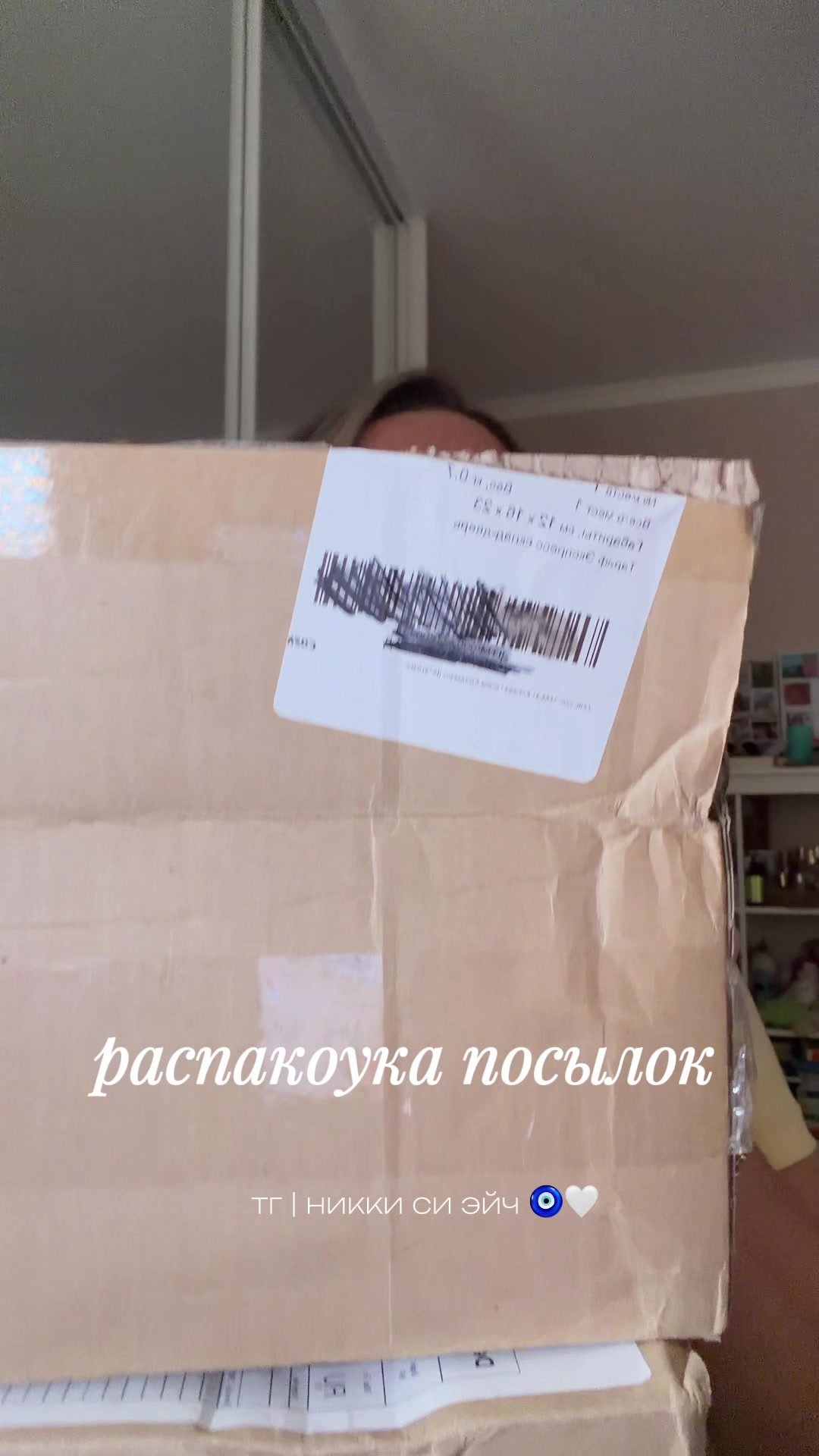 @Вероника 🍨/ тгк nikkisays