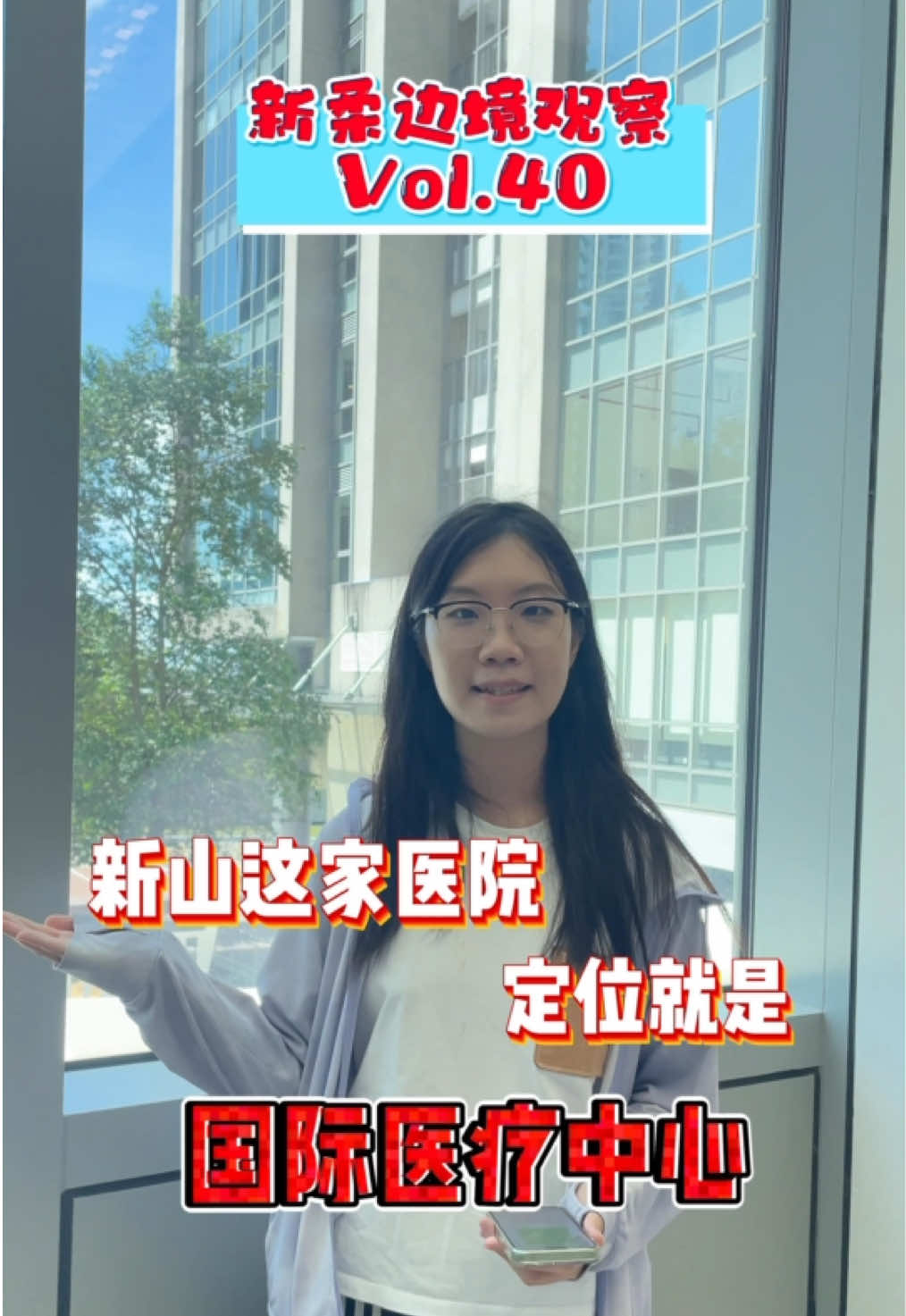 @nanyanglab
