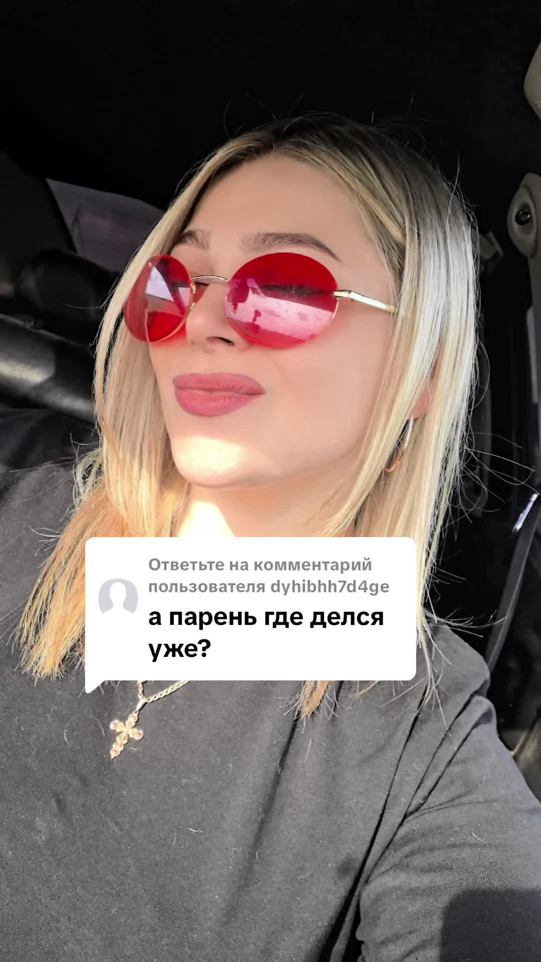 @АСЬКА❤️2