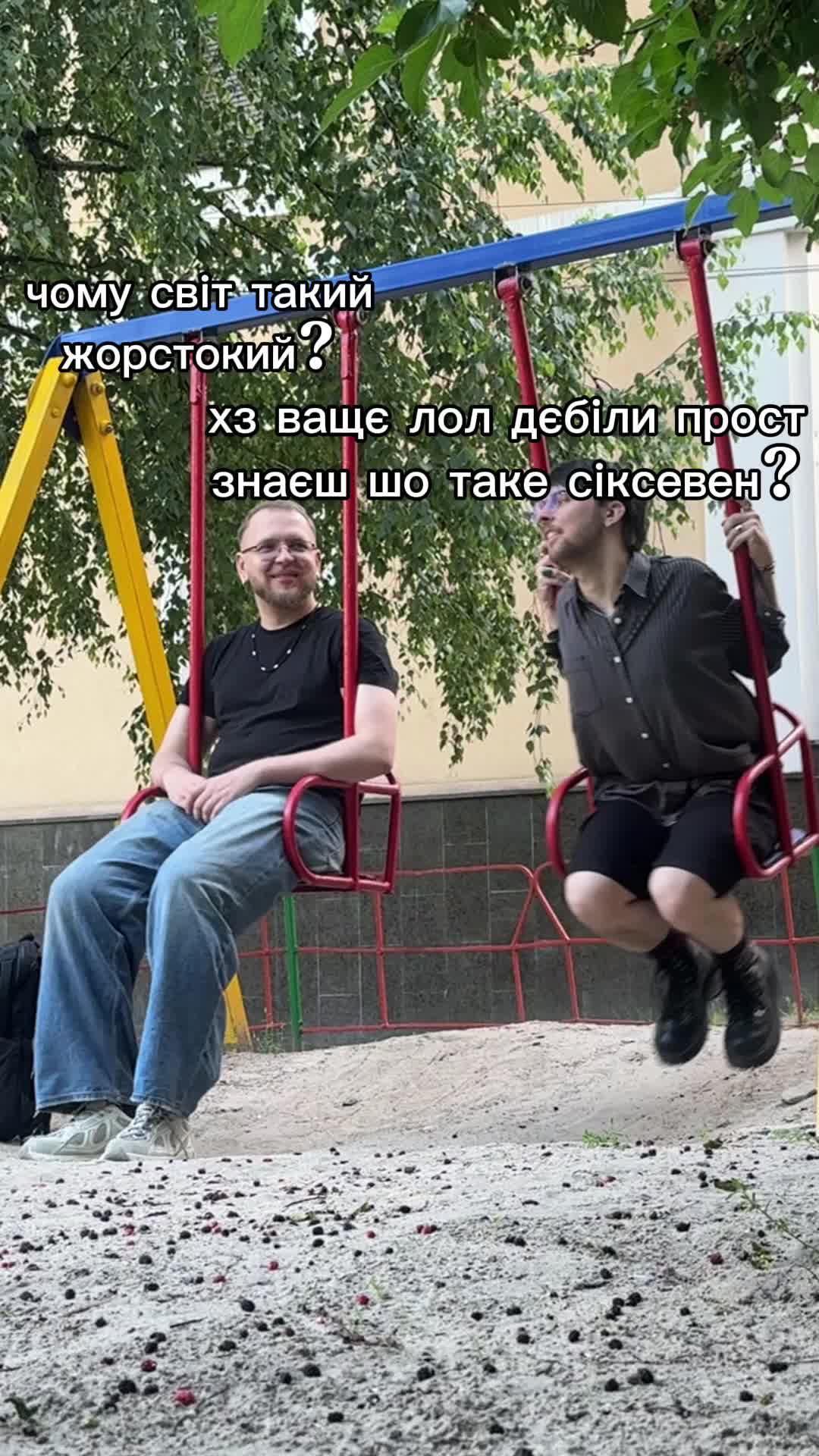 @oles taifer