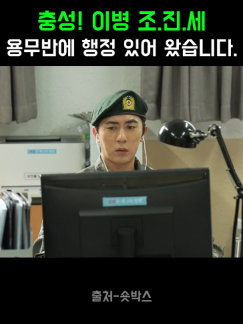 @K-예능픽fun