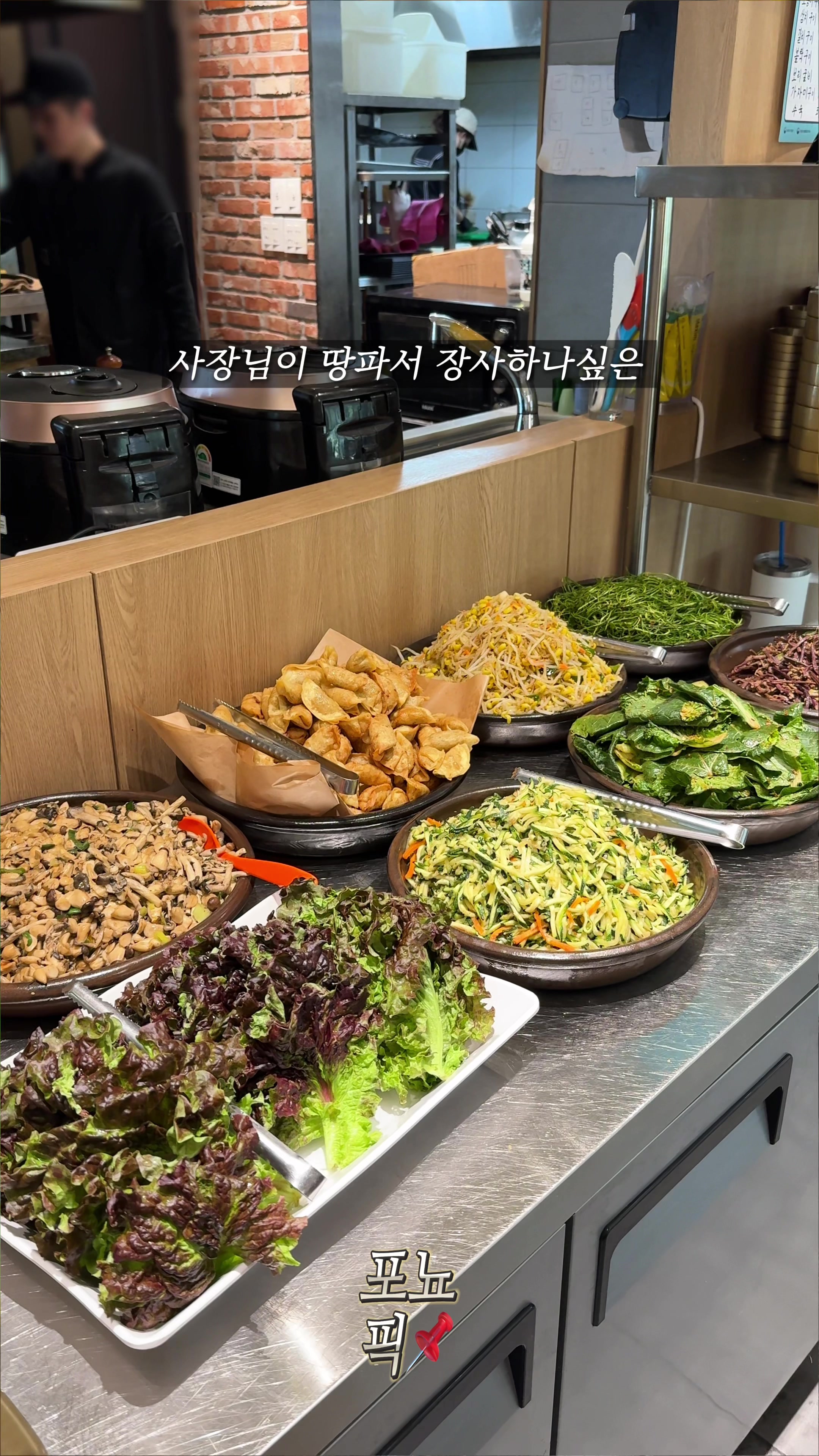 @포뇨픽ㅣ청주맛집&bull;대전맛집&bull;세종맛집