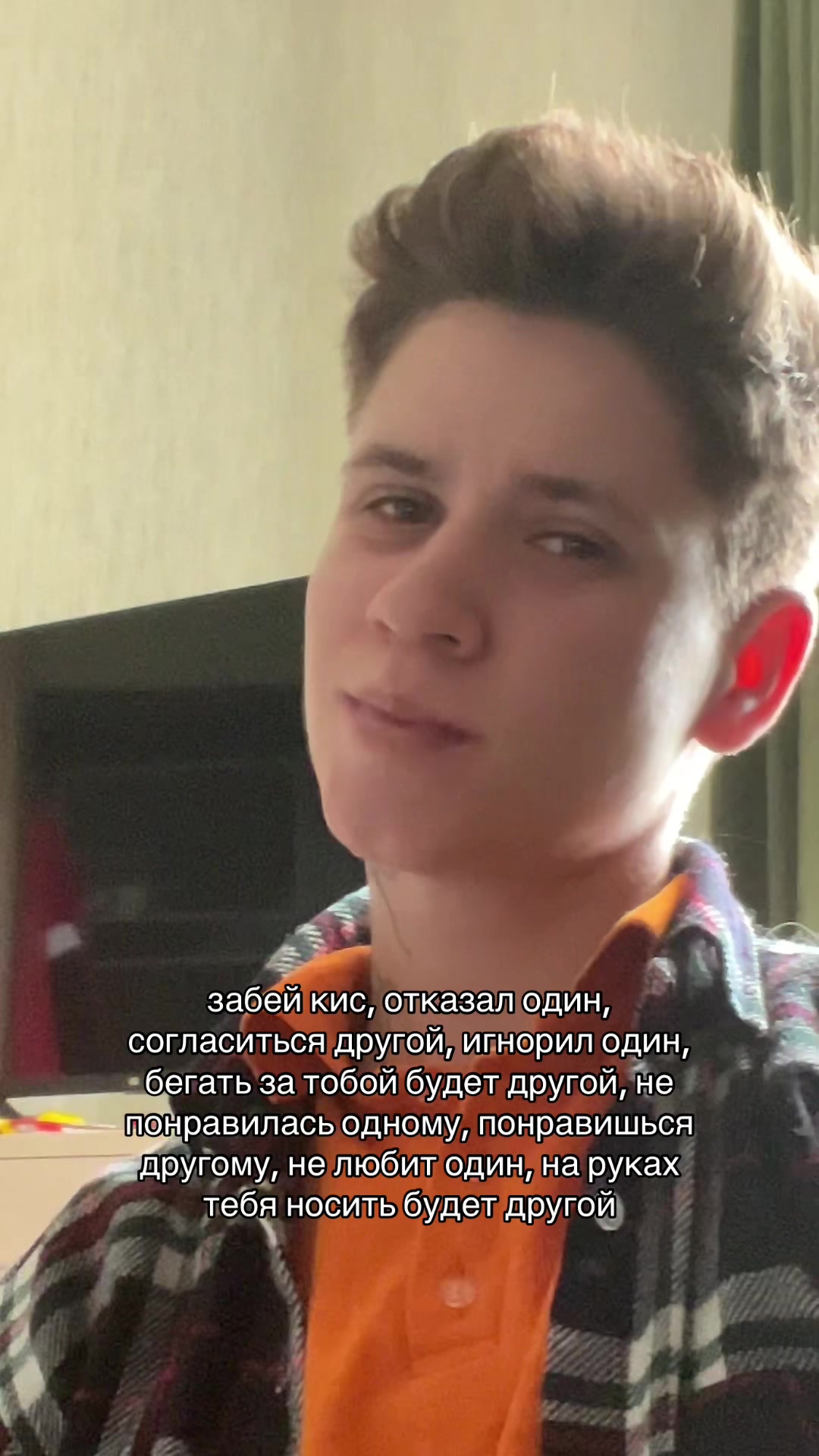 @5:20