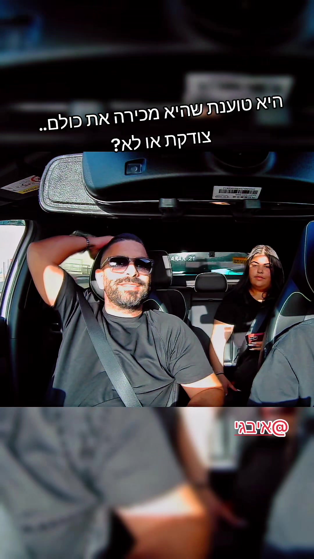 @מני זמיר - מורה נהיגה 🔝