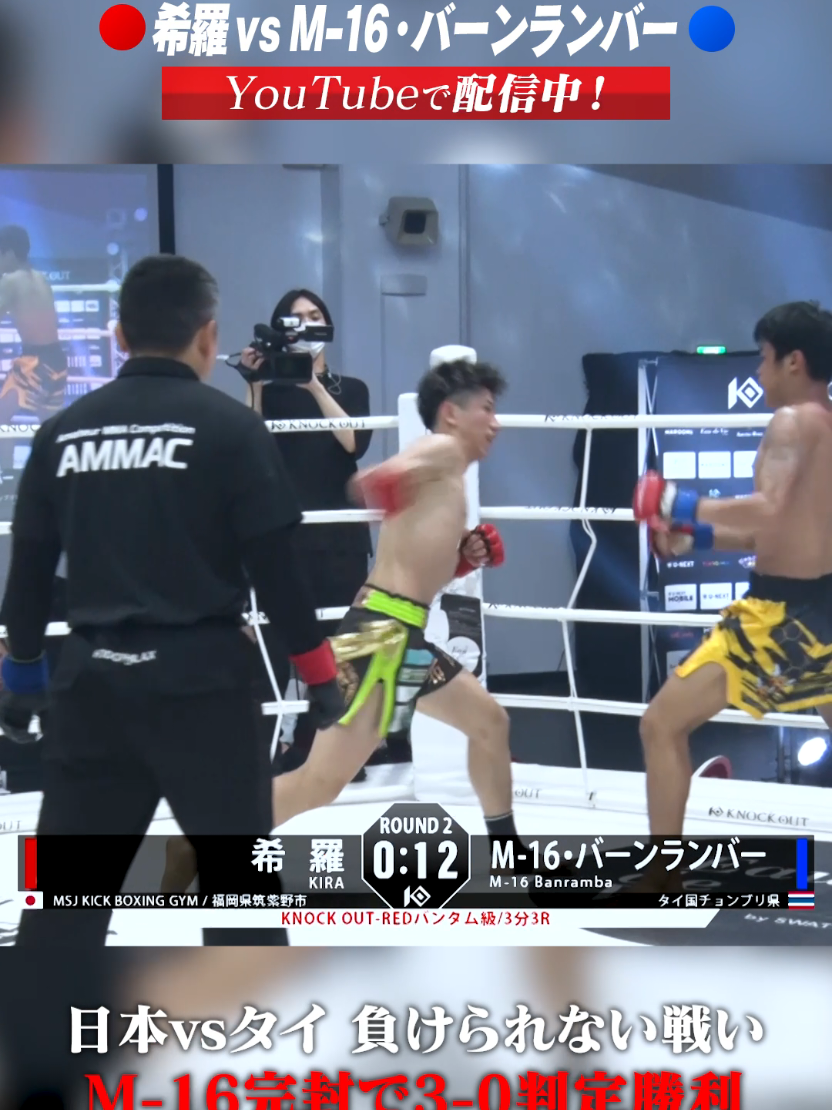@KNOCK OUT(ノックアウト)公式