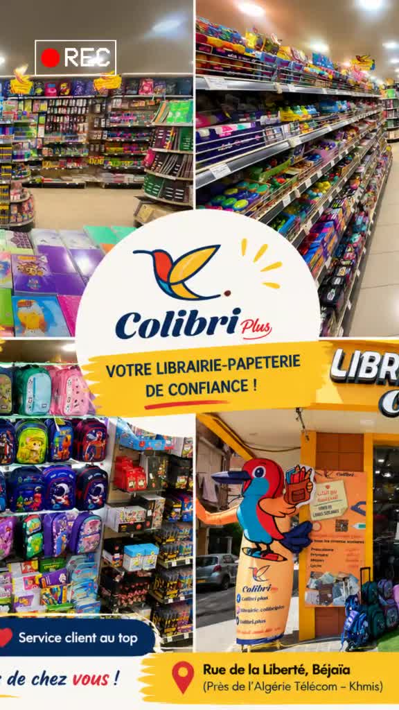 @Colibri Plus 🦜