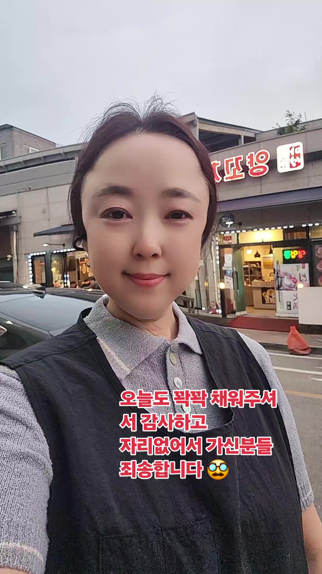 @마성양꼬치&홍경훠궈