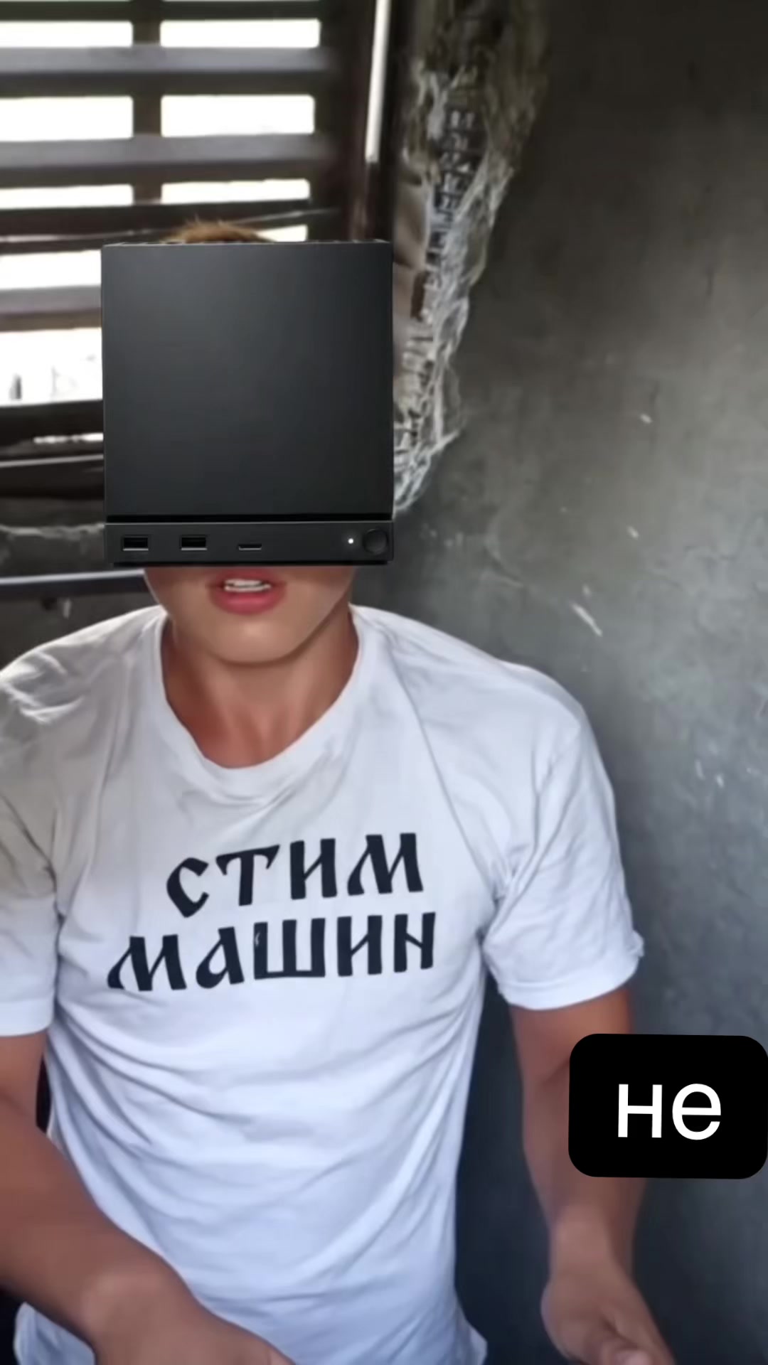 @Противогусик 