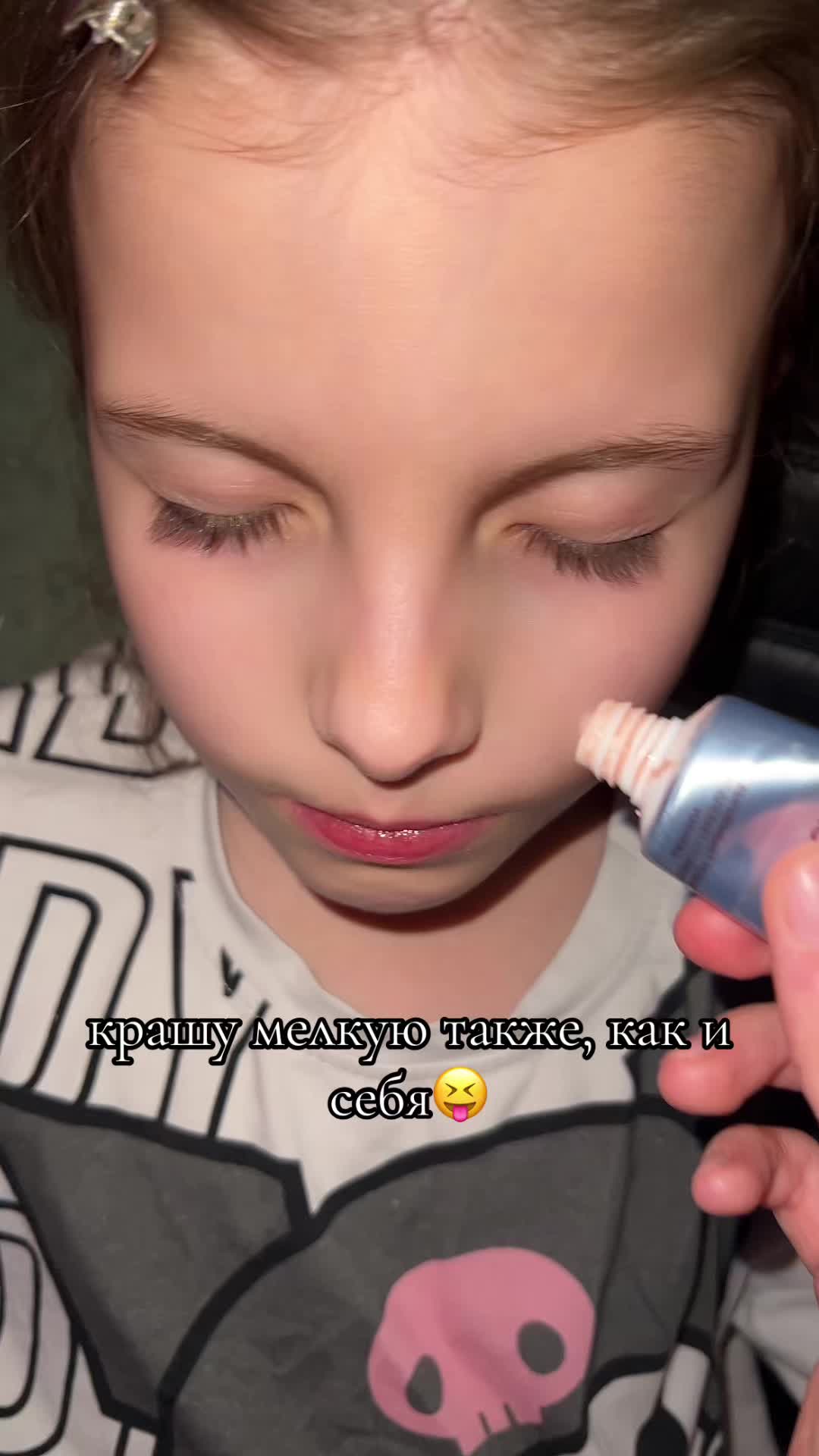 @💋